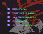  04607 Футболка для девочки
