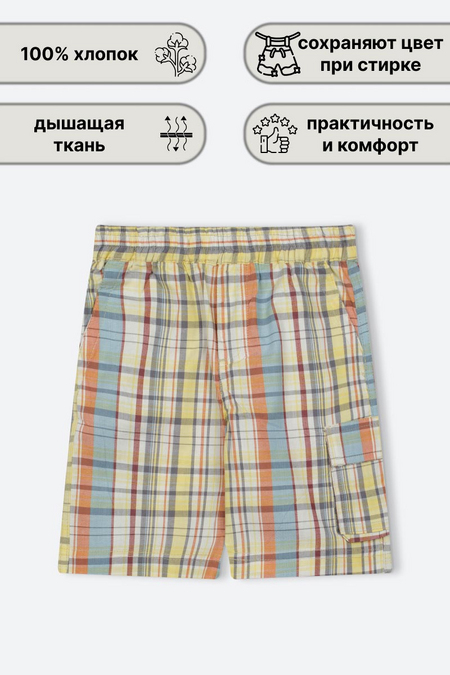 320071 Шорты 