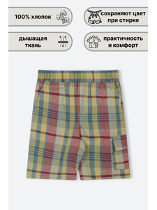 320072 Шорты 